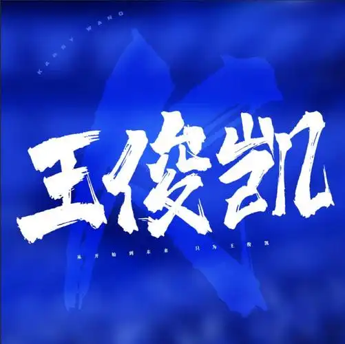 凯家的蓝海我爱了真的好美我也一定要赴蓝海之约97求赞评论我看到了