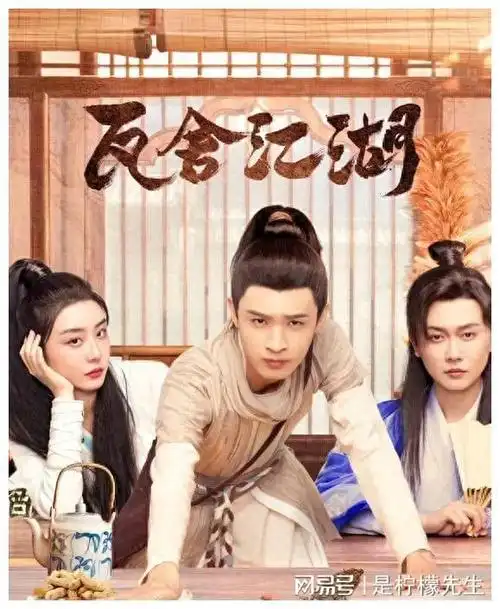 妈耶!什么宝藏爽剧!第一集就笑疯了!德云社全员上阵!笑中带泪