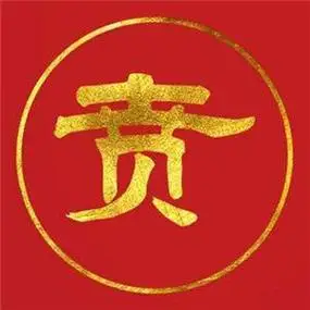 2021大红金字微信姓氏头像大全 微信头像图片大全 -【爱个性】