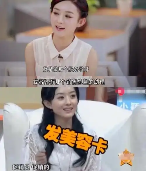 赵丽颖高调宣布喜讯今晚的瓜内娱羡慕不来