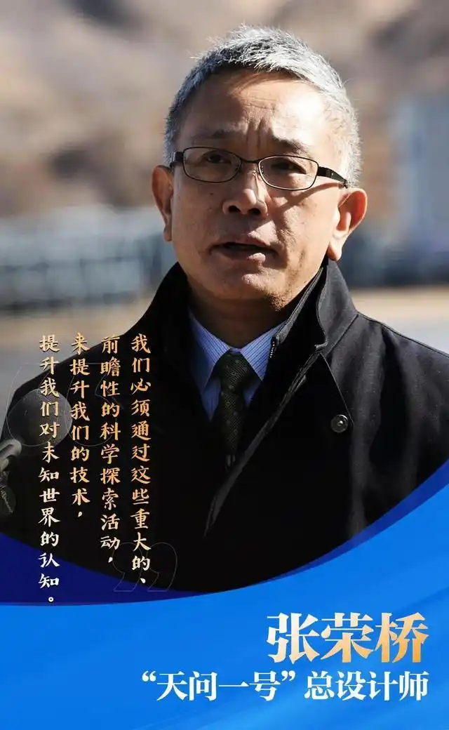 今天,致敬中国科学家!