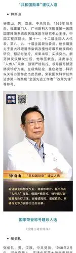 杭州电视台综合频道