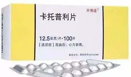 世界公认最好的三种降压药yào