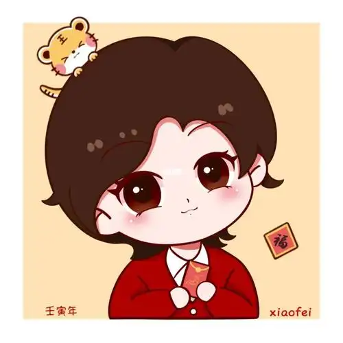 陆柯燃新年头像