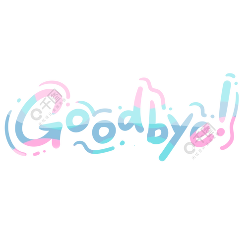 撞色问候再见英文艺术字素材