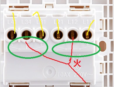 6孔5线的公牛四开开关怎么接