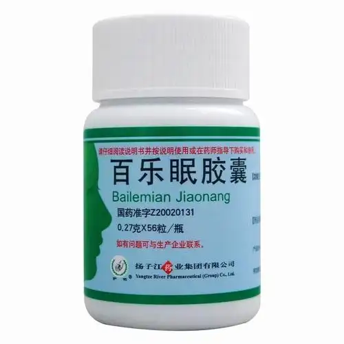 扬子江 百乐眠胶囊56粒阴虚火旺型失眠症睡不着24粒入睡困难多梦易醒