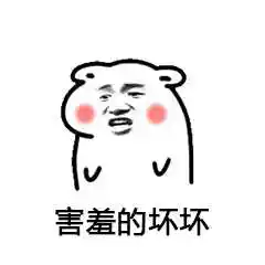 各种尺寸的小坏坏表情包