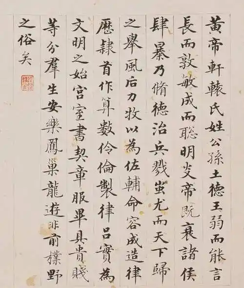 他因字好而破格提为状元行书堪绝令人敬佩网友馆阁体