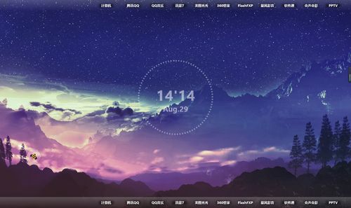 雨滴桌面动漫简约古风景电脑主题皮肤背景美化win7,10动态壁纸