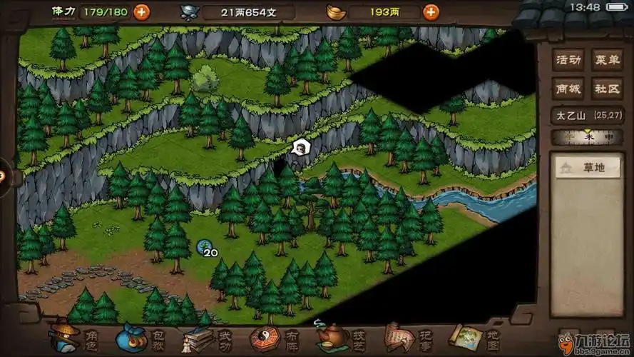 我吐了,我卡太乙山这里了进不去_烟雨江湖_九游论坛