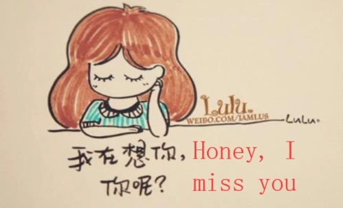 亲爱的我想你了英语怎么说