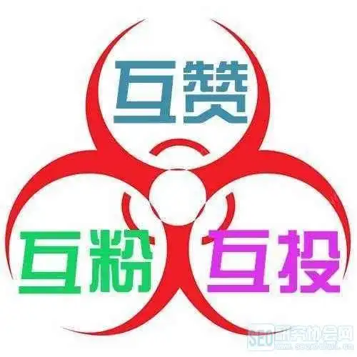 转发快速涨粉了