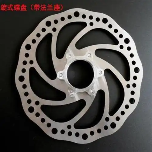 银星电动车自行车刹车碟刹器山地车前后刹车夹器旋式卡式刹车盘片