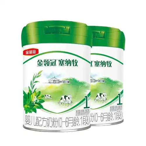 金领冠塞纳牧1段婴儿有机牛奶粉280g买一送一品牌新客1罐