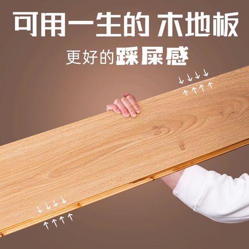 新三层实木复合木地板15mm家用防水地暖环保e0轻奢原木多层实木板