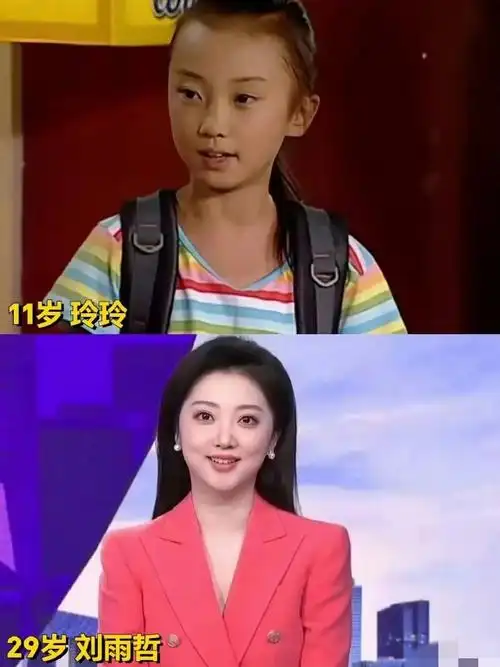 家有儿女小演员今昔对比#19年过去了  家有儿女的小演员都已经长大