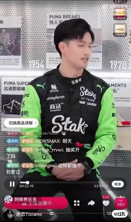 09太业余主播问周冠宇阿隆索的儿子也在跑他还在雷诺吗