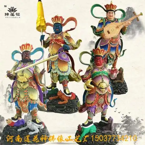 四大天王神像站像图片魔礼青,魔礼红,魔礼海,魔礼寿神像魔家四兄弟