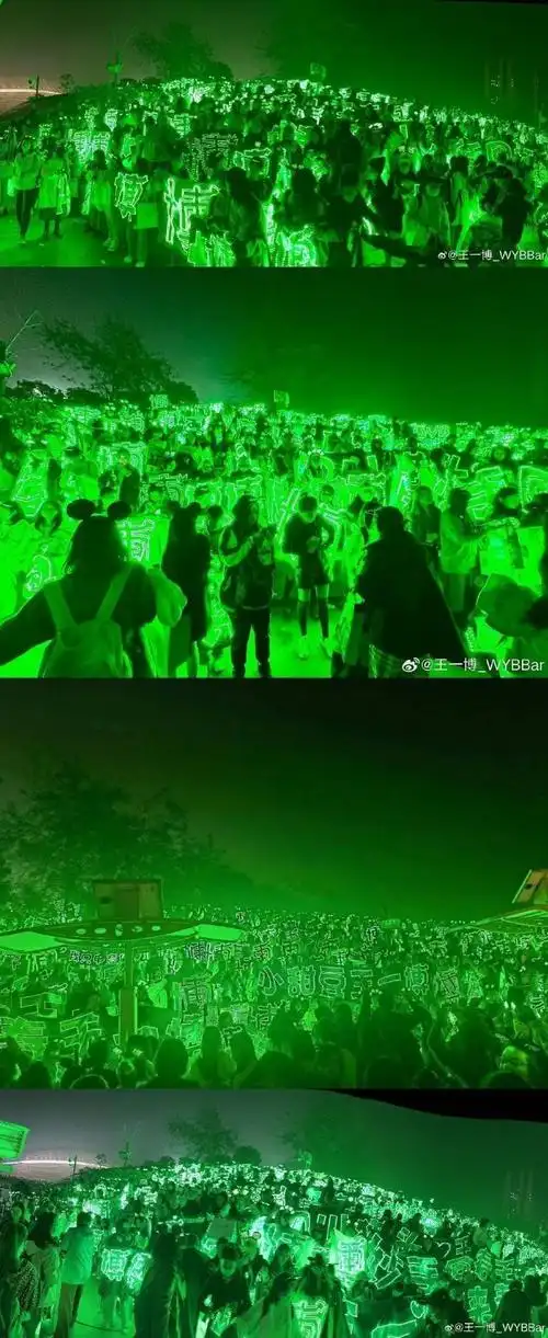 王一博演唱会#想到一件事…凡是王一博参与拼盘晚会舞台全被绿海承包