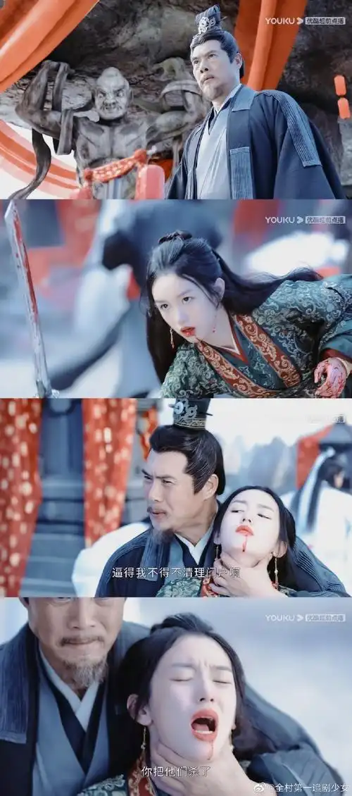 阿湘死了##山河令大结局