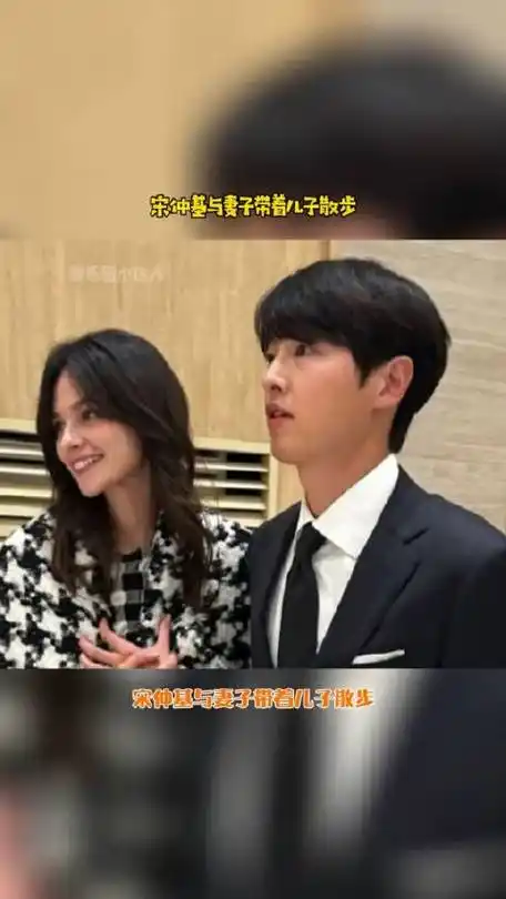 宋仲基与妻子带着儿子散步,一家三口好幸福