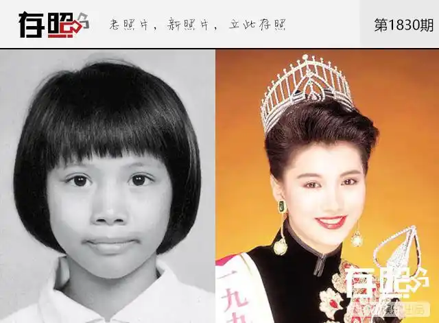 【存照】她们实力演绎丑小鸭变天鹅:舒淇杨丞琳童年都曾被嫌丑