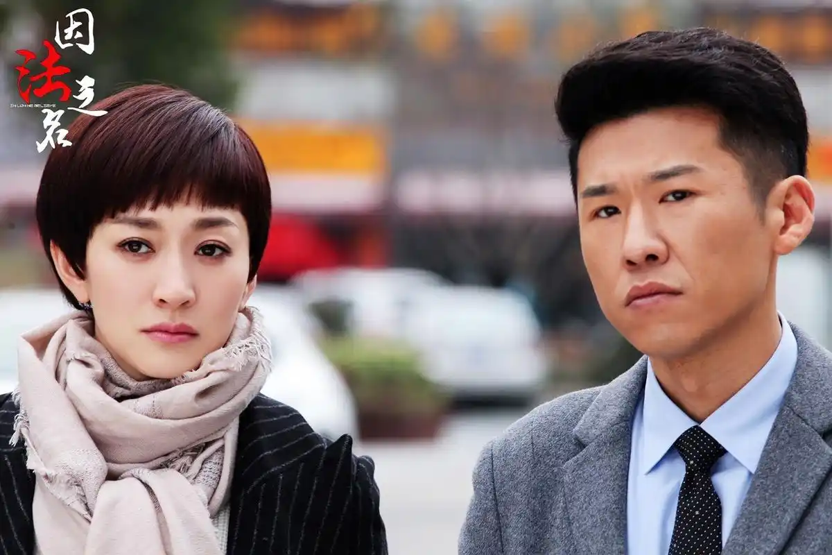 王骁《因法之名》台词多 自曝半夜惊醒都要背一遍