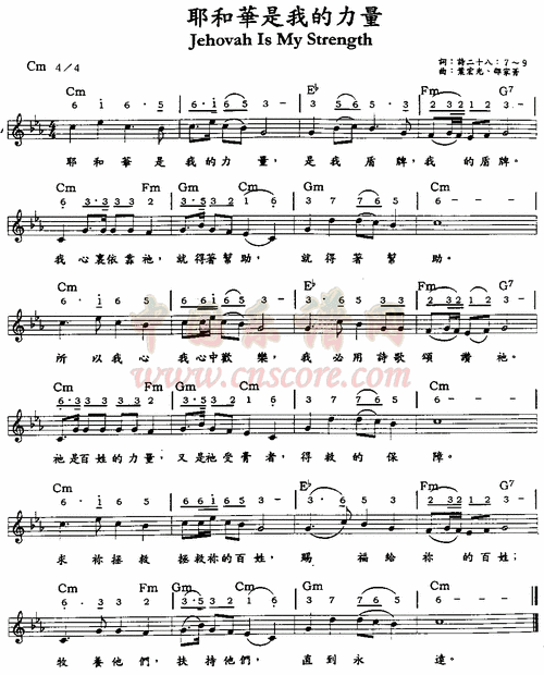 草原恋二胡吉他谱 钢琴谱 查字典简谱网笛子 走天涯明日话今天 同名