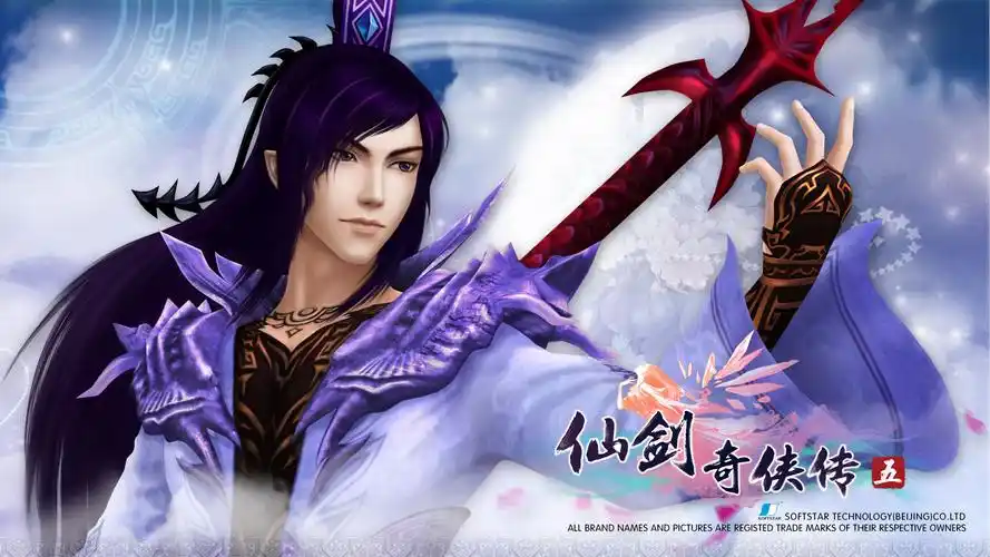 《仙剑奇侠传5》精美壁纸【第十五辑】