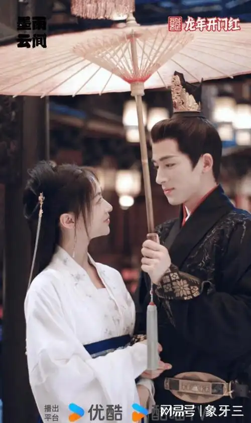 待播剧元宵节新物料,谭松韵新剧,任嘉伦邢菲双人海报杨洋杨紫_网易