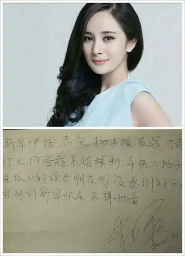 女明星字迹大盘点 没想到唐嫣写字居然这么好看郑爽的字就不可描述了