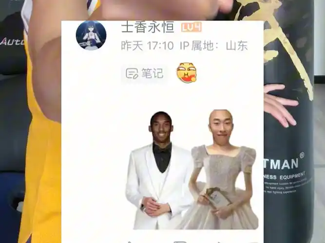 p图小鬼吃我一肘