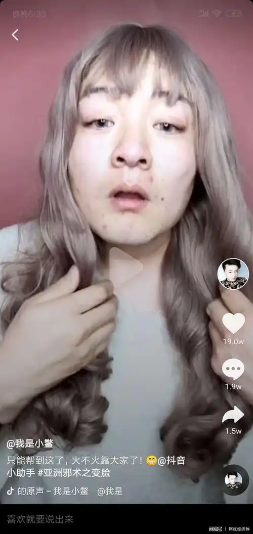 抖音三大男扮女装网红他美成仙女他却丑成村妇