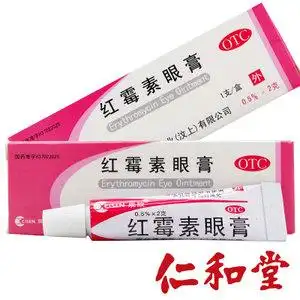 包邮】辰欣红霉素眼膏 2g沙眼 结膜炎 眼睑缘炎眼外感染眼药膏 彡