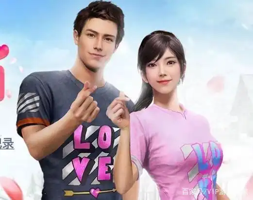 刺激战场:玩游戏怎样找女朋友?猝不及防的表白,她心动了