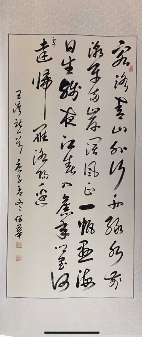 作品鉴赏书法作品在比赛中多次获奖,2017年在上海世界华人艺术家书画