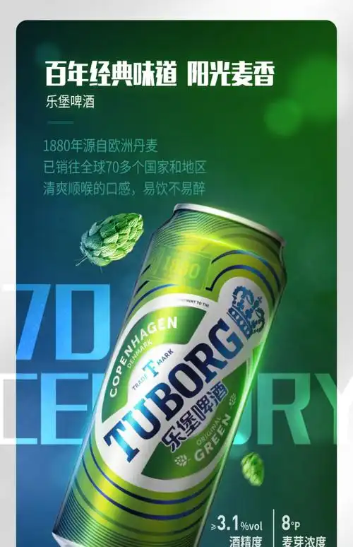 [官方]  1664白啤 红乌苏 乐堡合计500ml*16罐啤酒听装整箱 乐堡*4 白