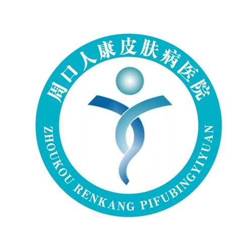 垣曲县泽峰白癜风皮肤专科医院