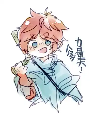 傻游混更……再不更就掉粉了 虽说已经掉粉了 #元气骑士#游侠