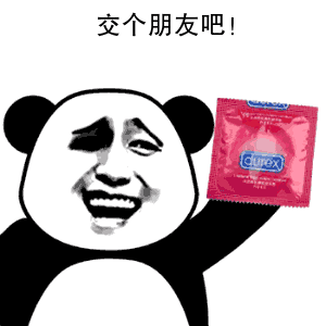 "我上次特别诚恳的夸一个女生,我说:你什么都好,真的!