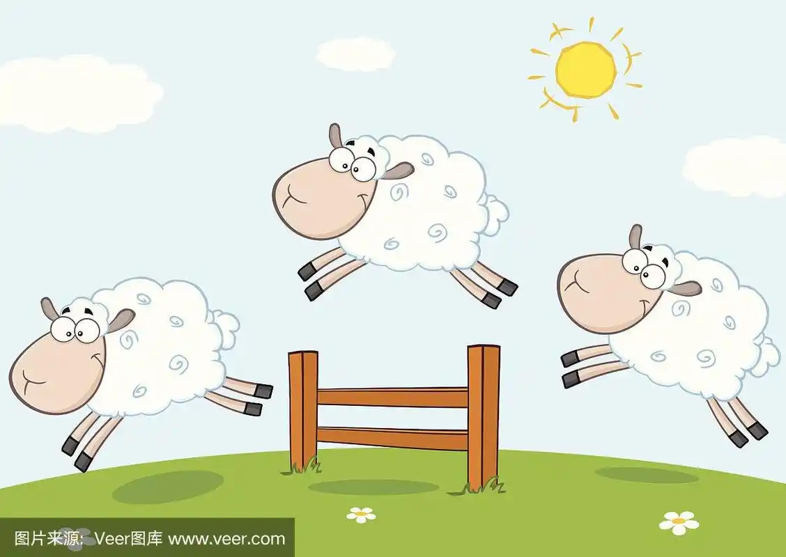 快乐的三只绵羊跳过篱笆