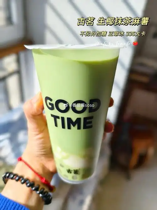 #陈漫镜头下的奶茶#