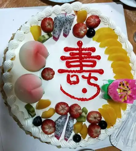 祝妈妈生日快乐!福寿绵长!