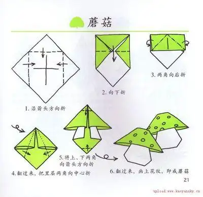 学前班折纸图片