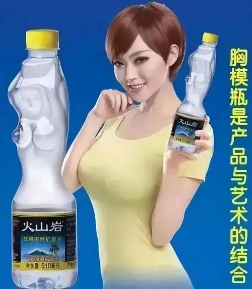 椰树性感挂历再惹争议,尺度依旧炸裂.