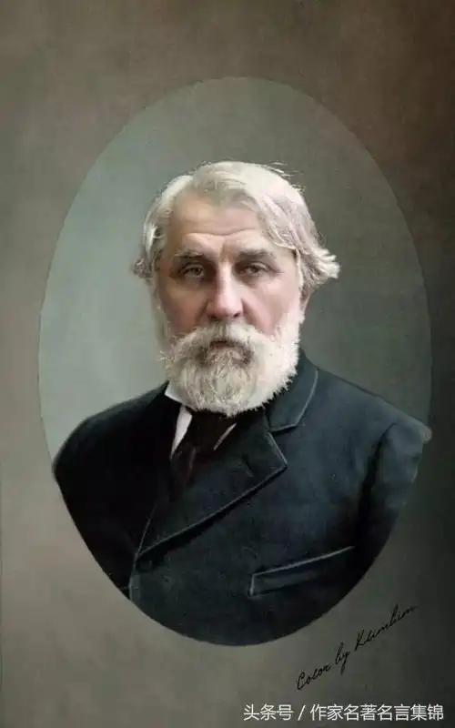 屠格涅夫的105句名言,生活中没有理想的人,是可怜的人