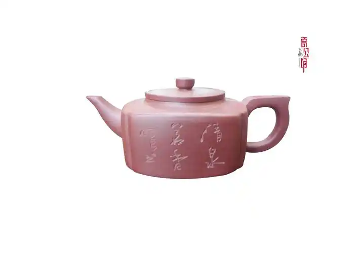 王明康紫砂壶--方玉