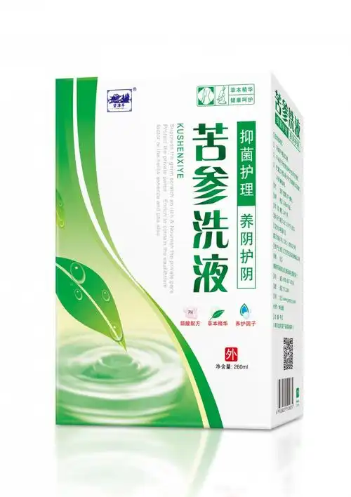 苦参洗液抑灭细菌外用液体剂