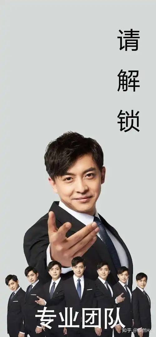 张伟请解锁手机壁纸名言